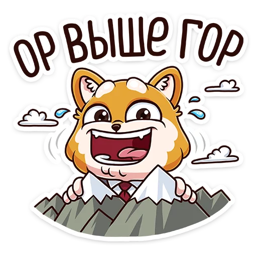 🏔 Стикер «Летто в школе» для Telegram