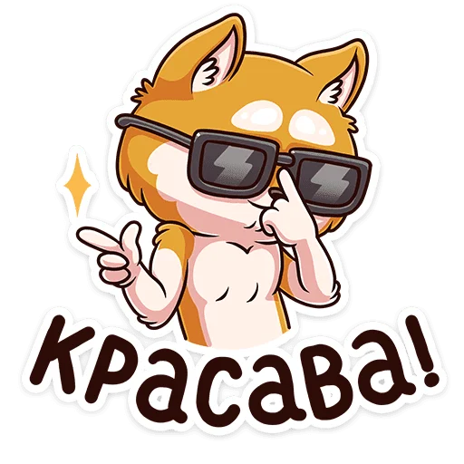 😎 Стикер «Летто» для Telegram