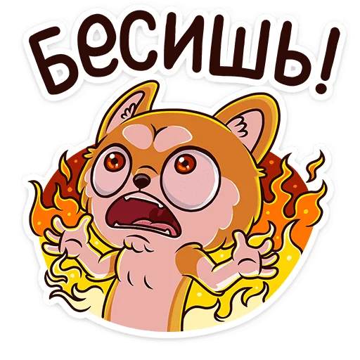 🔥 Стикер «Летто» для Telegram