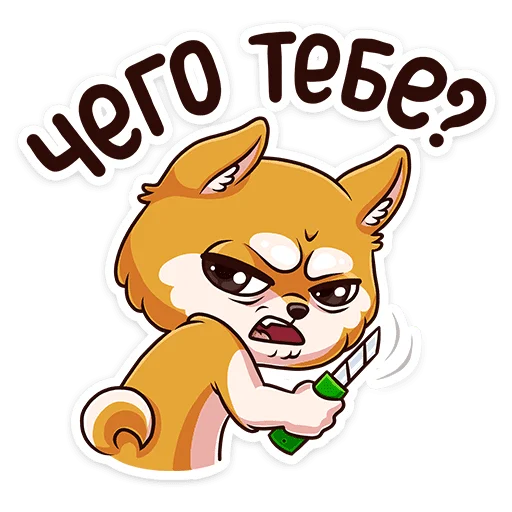 🔪 Стикер «Летто» для Telegram