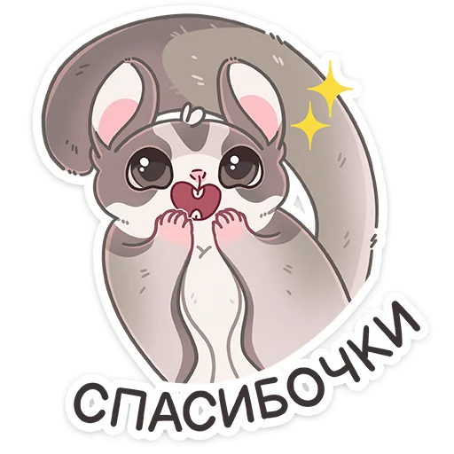 🤩 Стикер «Летти» для Telegram