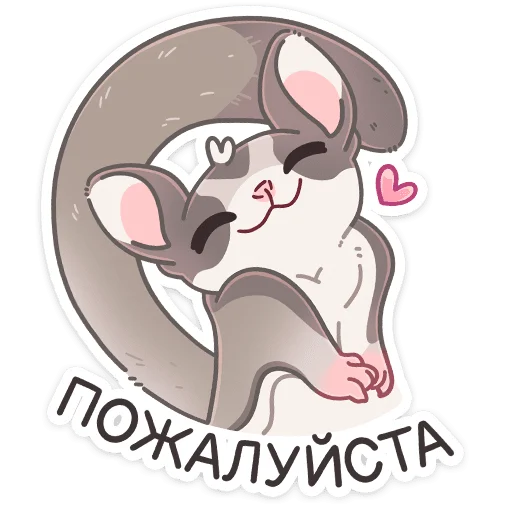 ☺️ Стикер «Летти» для Telegram