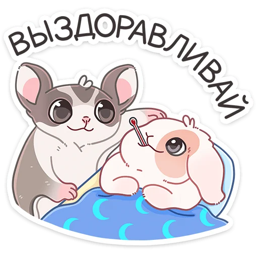 🤒 Стикер «Летти» для Telegram