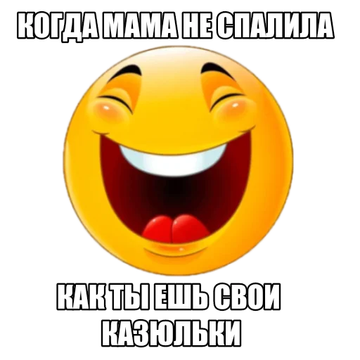 😆 Стикер «Letun104.original.memes» для Telegram