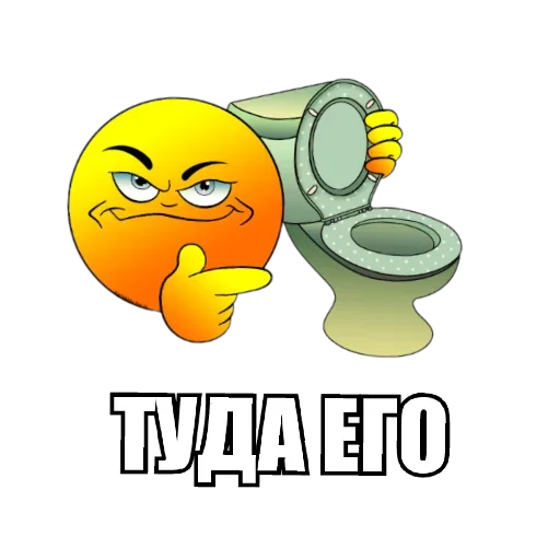 🚽 Стикер «Letun104.original.memes» для Telegram