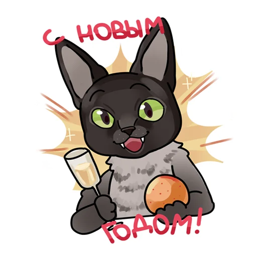 🍊 Стикер «Летучий Арт» для Telegram