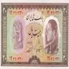 Стикер 5 money cash
