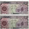Стикер 17 money cash