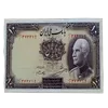Стикер 20 money cash