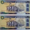 Стикер 13 money cash