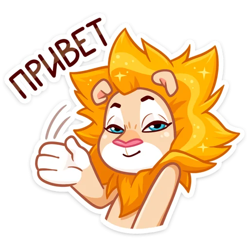 👋 Стикер «Лёва» для Telegram