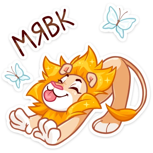 😽 Стикер «Лёва» для Telegram