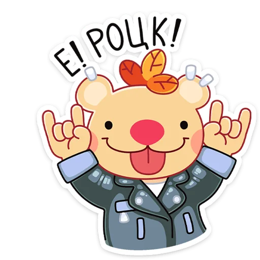 🤟 Стикер «Лёвик» для Telegram