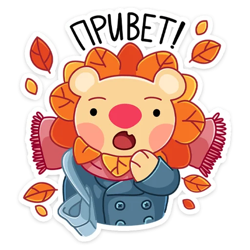 👋 Стикер «Лёвик» для Telegram