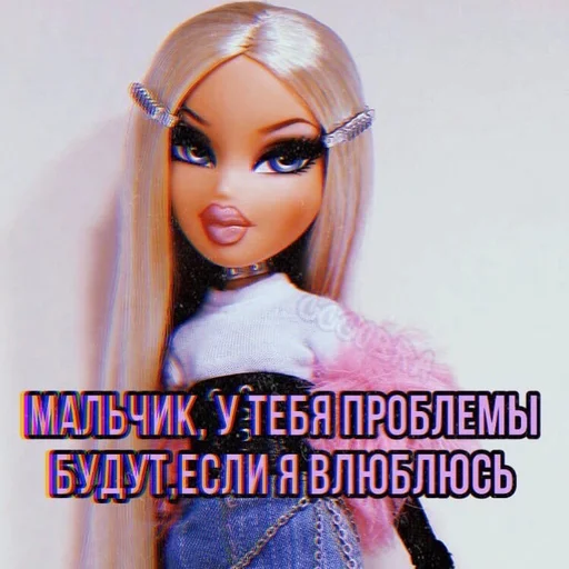 😎 Стикер «leyapepel» для Telegram