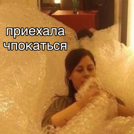 😏 Стикер «leyapepel» для Telegram