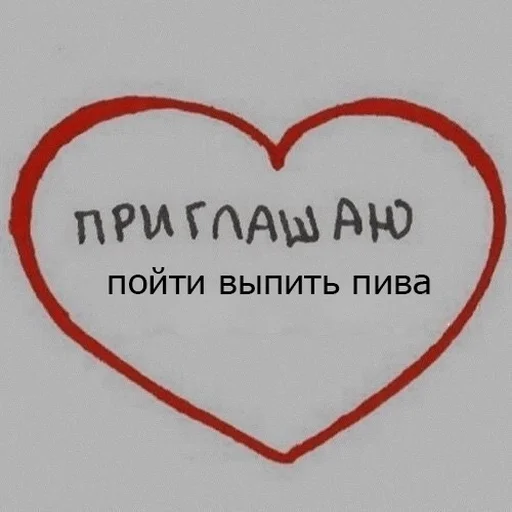 🍺 Стикер «leyapepel» для Telegram