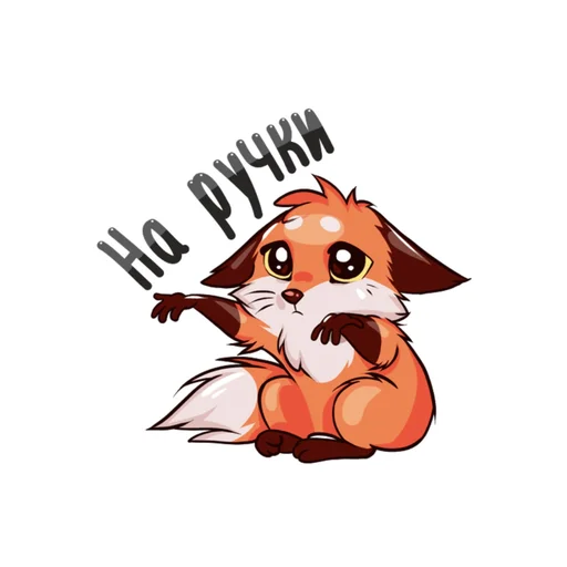 🥹 Стикер «leyapepel» для Telegram