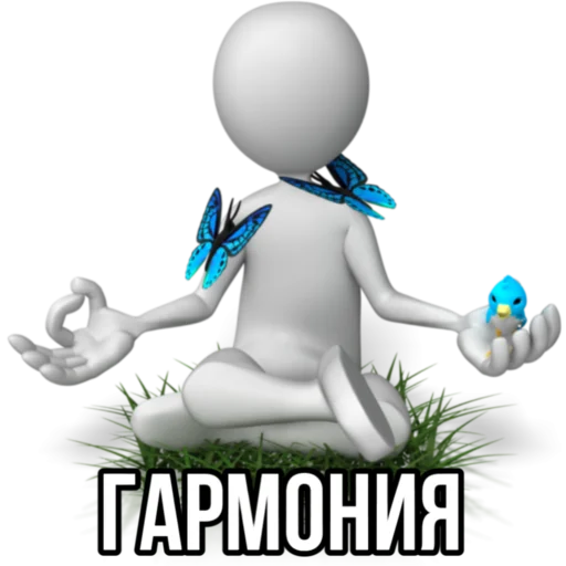 🙏 Стикер «leyapepel» для Telegram