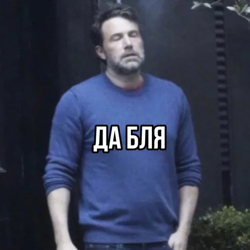 😒 Стикер «leyapepel» для Telegram