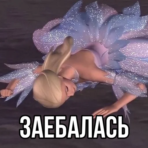 😩 Стикер «leyapepel» для Telegram