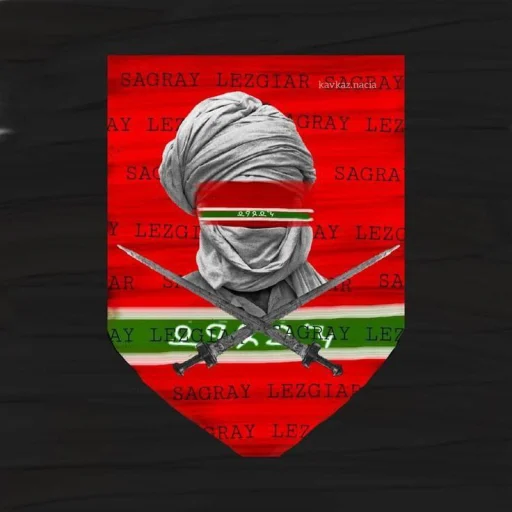 🤩 Стикер «ЛЕЗГИСТАН» для Telegram