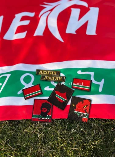 🤩 Стикер «ЛЕЗГИСТАН» для Telegram