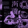 Стикер 40 Ʋισʅҽƚ ᵇʸ