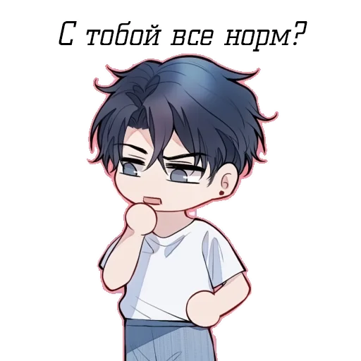 🤨 Стикер «Боженьки мужчинки» для Telegram