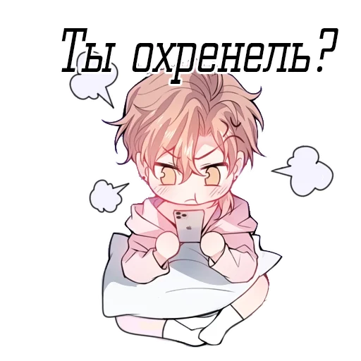 😠 Стикер «Боженьки мужчинки» для Telegram