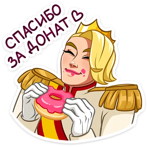 🍩 Стикер «Лиам Третий» для Telegram