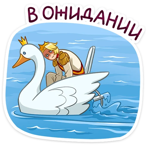🫠 Стикер «Лиам Третий» для Telegram
