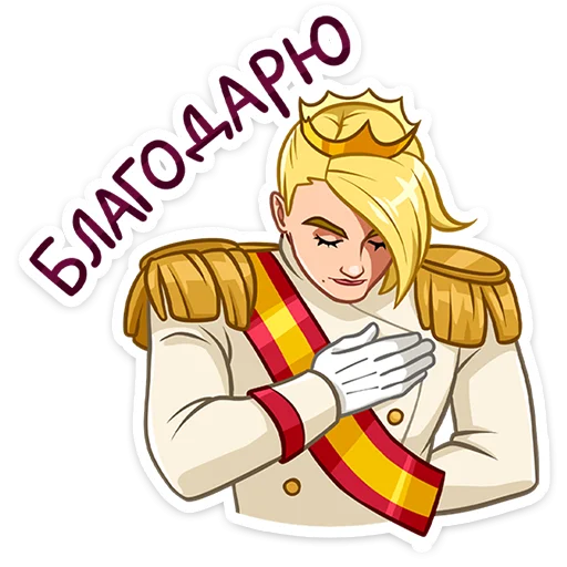 😌 Стикер «Лиам Третий» для Telegram