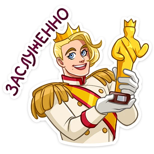 🏆 Стикер «Лиам Третий» для Telegram