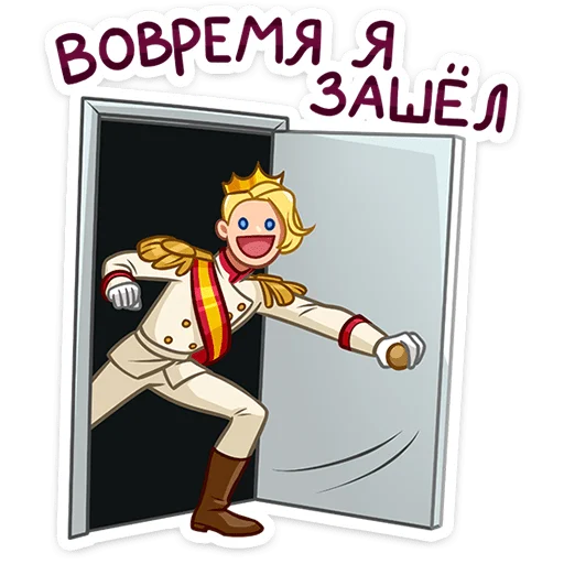 😅 Стикер «Лиам Третий» для Telegram