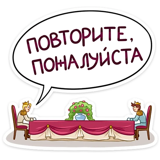 🤨 Стикер «Лиам Третий» для Telegram