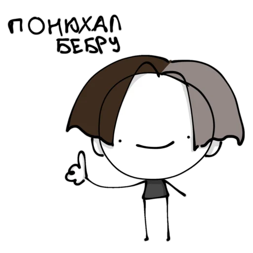 👍 Стикер «liapikoolg» для Telegram