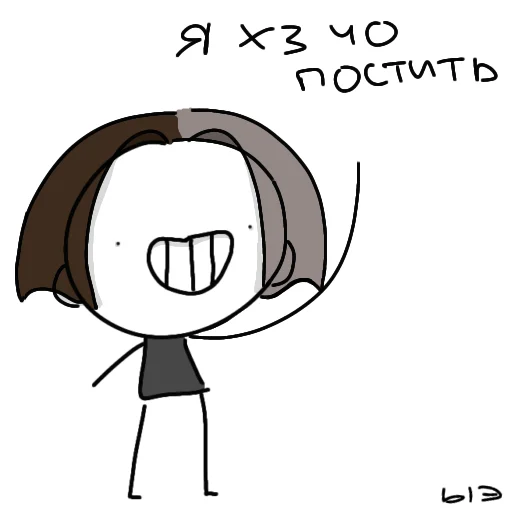 😅 Стикер «liapikoolg» для Telegram