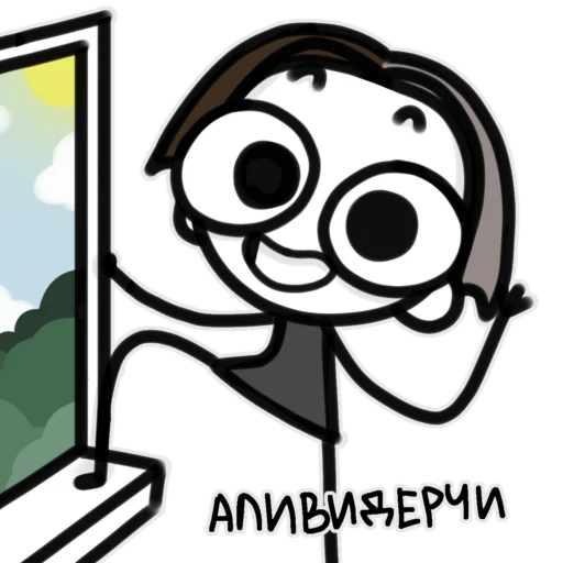 👋 Стикер «liapikoolg» для Telegram