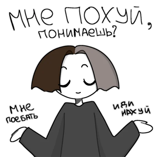 😌 Стикер «liapikoolg» для Telegram