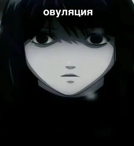 🤩 Стикер «Либерти хуесос» для Telegram