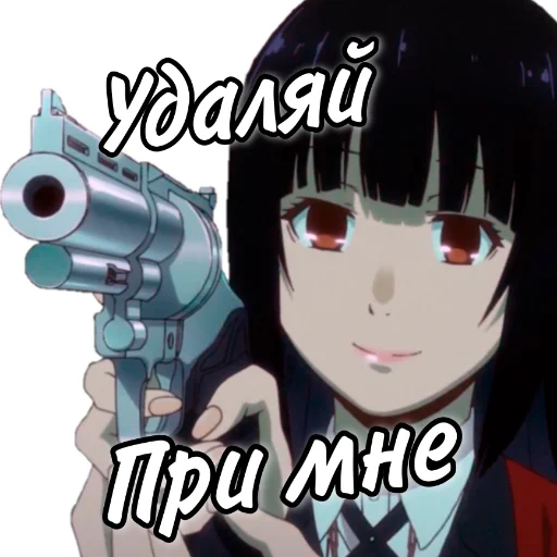 🔪 Стикер «Личка Админа» для Telegram