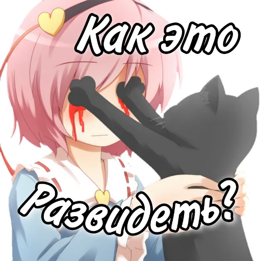 🙄 Стикер «Личка Админа» для Telegram