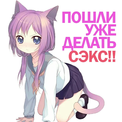😡 Стикер «Личка Админа» для Telegram
