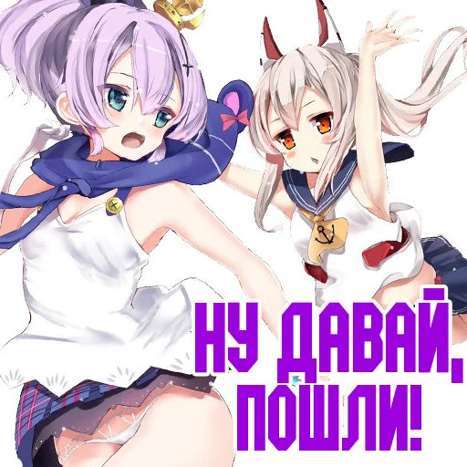 🥵 Стикер «Личка Админа» для Telegram