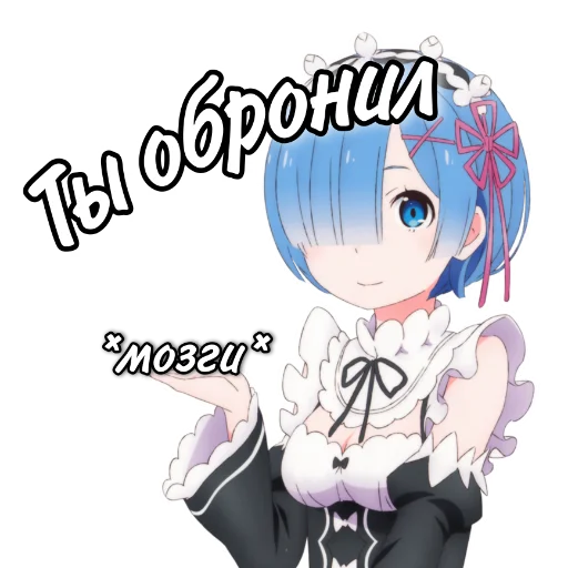 😐 Стикер «Личка Админа» для Telegram