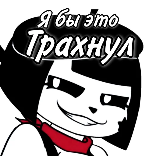 😳 Стикер «Личка Админа» для Telegram