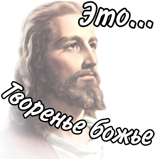😍 Стикер «Личка Админа» для Telegram