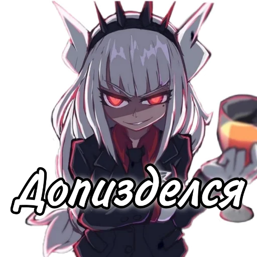 😈 Стикер «Личка Админа» для Telegram