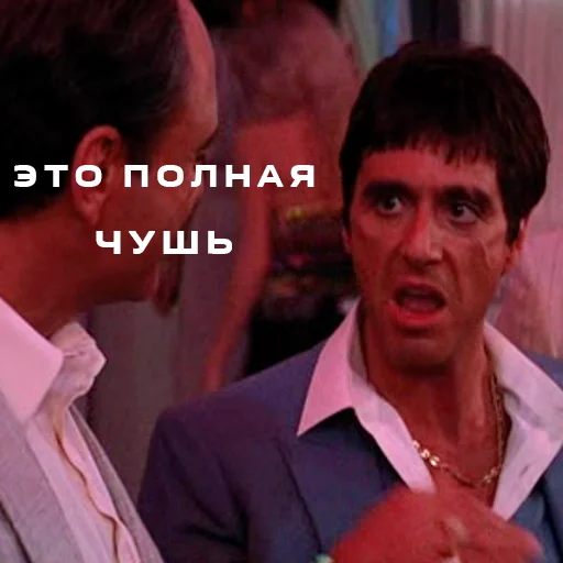 🫢 Стикер «Лицо со шрамом» для Telegram